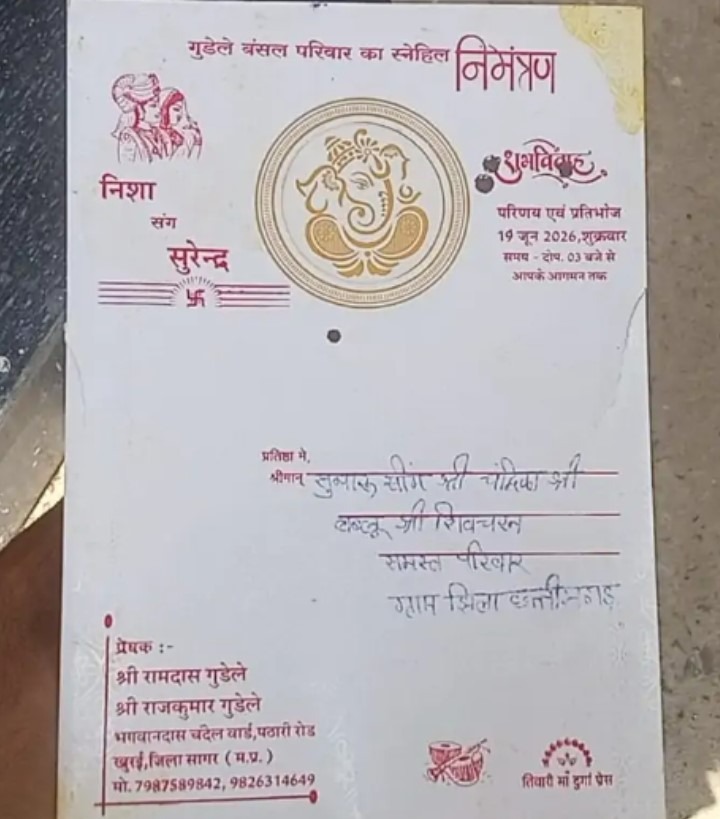 naidunia_image